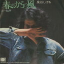 【中古】7