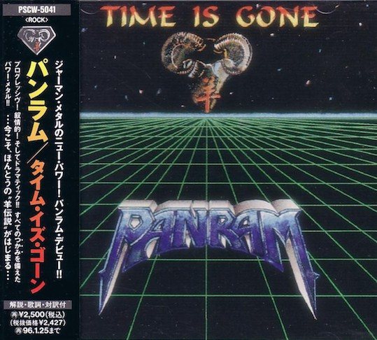 【中古】CD Pan Ram Time Is Gone PSCW5041 Polystar /00110