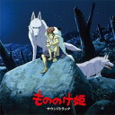 【新品】2LP Joe Hisaishi Princess Mononoke TJJA10025 STUDIO GHIBLI Japan Vinyl /0066...
