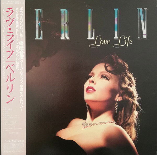 【中古】LP Berlin Love Life 25PP115 MERCURY /00260