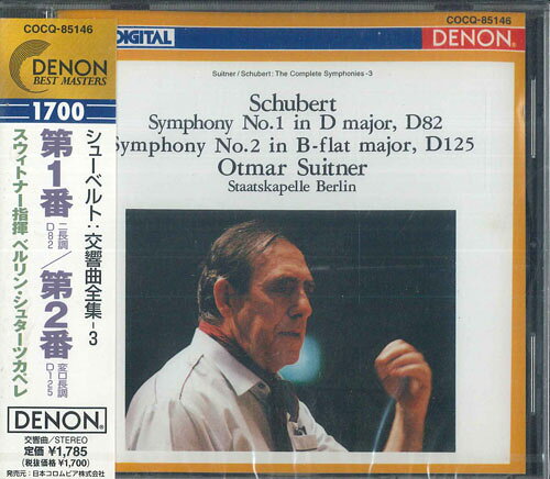 【中古】CD オトマール・スウィトナー, ベル シューベルト: 交響曲全集 3 第1番, 第2番 COCQ85146 DENON 未開封 /00110 recordcity-10973515 レコードシティ 楽天市場店 パッケージ画像