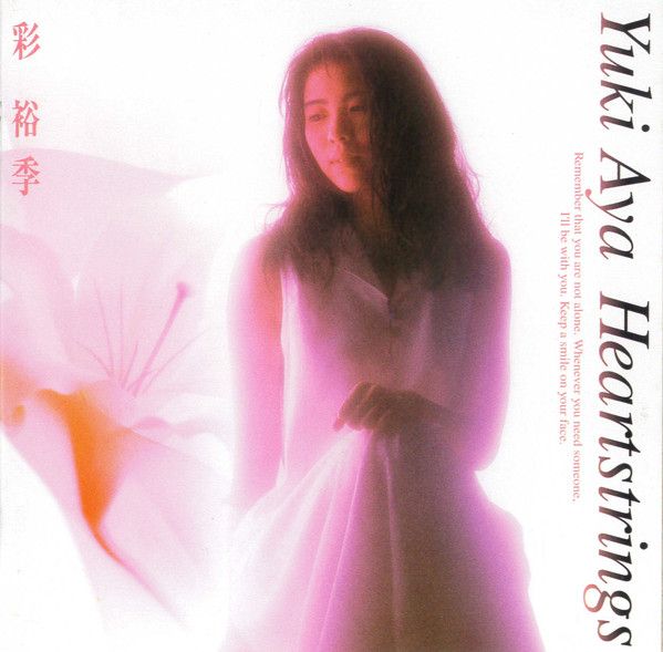 楽天市場】aya トリプルビーの通販