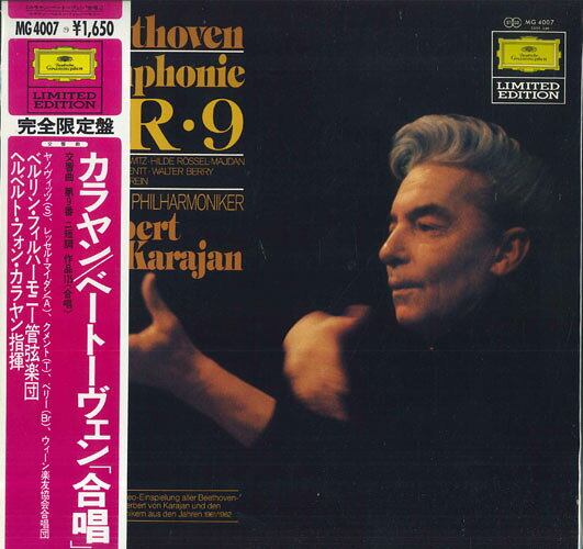 【中古】LP ヘルベルト・フォン・カラヤン, ベートーヴェン 交響曲 第9番 ニ短調, 作品125 合唱 MG4007 DEUTSCHE GRAMMOPHON recordcity-11207134 RECORD CITY 楽天市場店 パッケージ画像