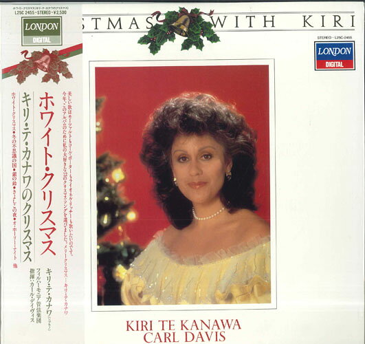 【中古】LP キリ・テ・カナワ, カール・デイ ホワイト・クリスマス / キリ・テ・カナワのクリスマス L25C2455 LONDON