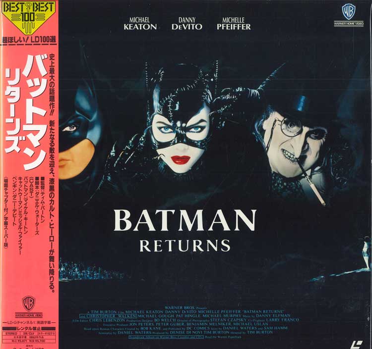【中古】2discs LASERDISC 洋画, ティム・バートン バットマン・リターンズ NJL15000 WARNER HOME VIDE..