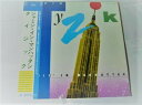 【中古】LP Jeff Tyzik Jammin In Manhattan 28MM0379 POLYDOR /00260