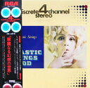 【中古】LP/GF Grand Fantastic Strings Fantastic Strings Mood R4J7003 RCA Japan /0040...