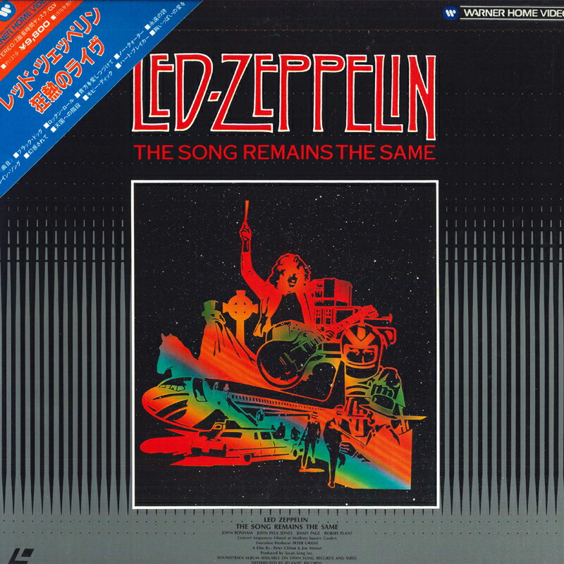 【中古】LASERDISC Led Zeppelin Song Remains The Same 10WL4 WARNER /01400