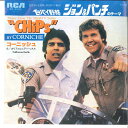 【中古】7