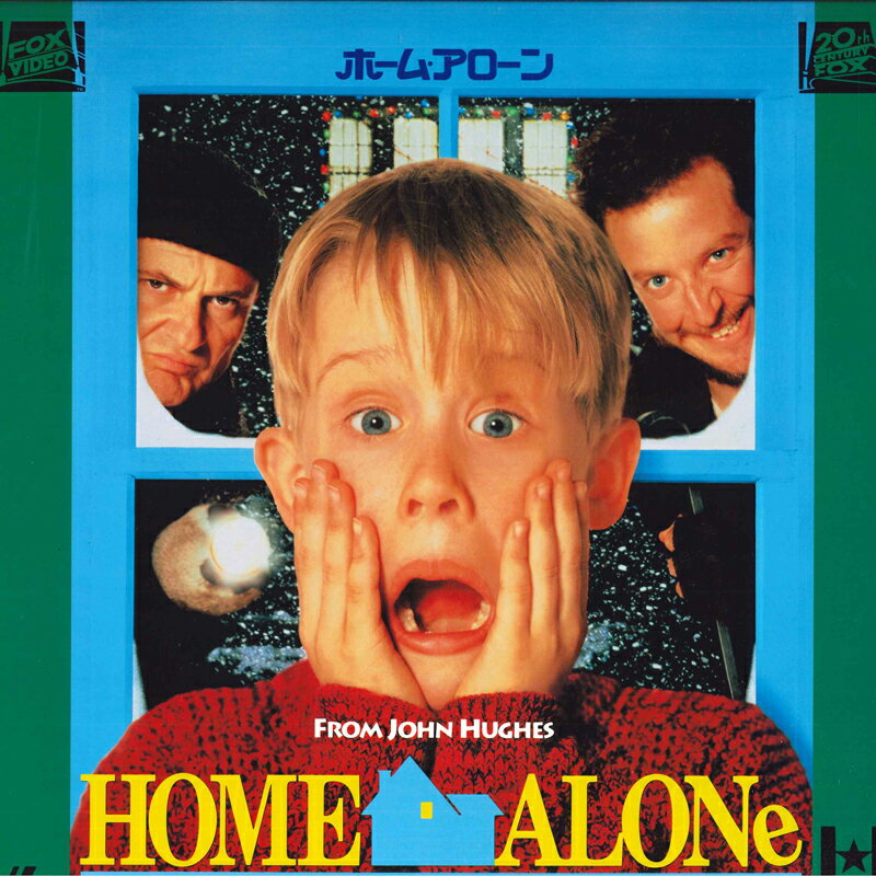 【中古】LASERDISC 洋画 ホーム・アローン PILF1408 20TH CENTURY /00600