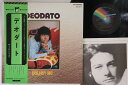 【中古】LP Deodato Golden Disc VIM10011 MCA /00260