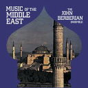 【新品】LP John Berberian Ensemble Music Of The Middle East LIFE035 UNIVERSE /00260