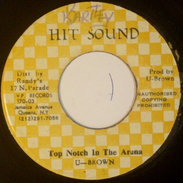 【中古】ジャマイカ7” U Brown Black Star Liner NONE Hit Sound /00080