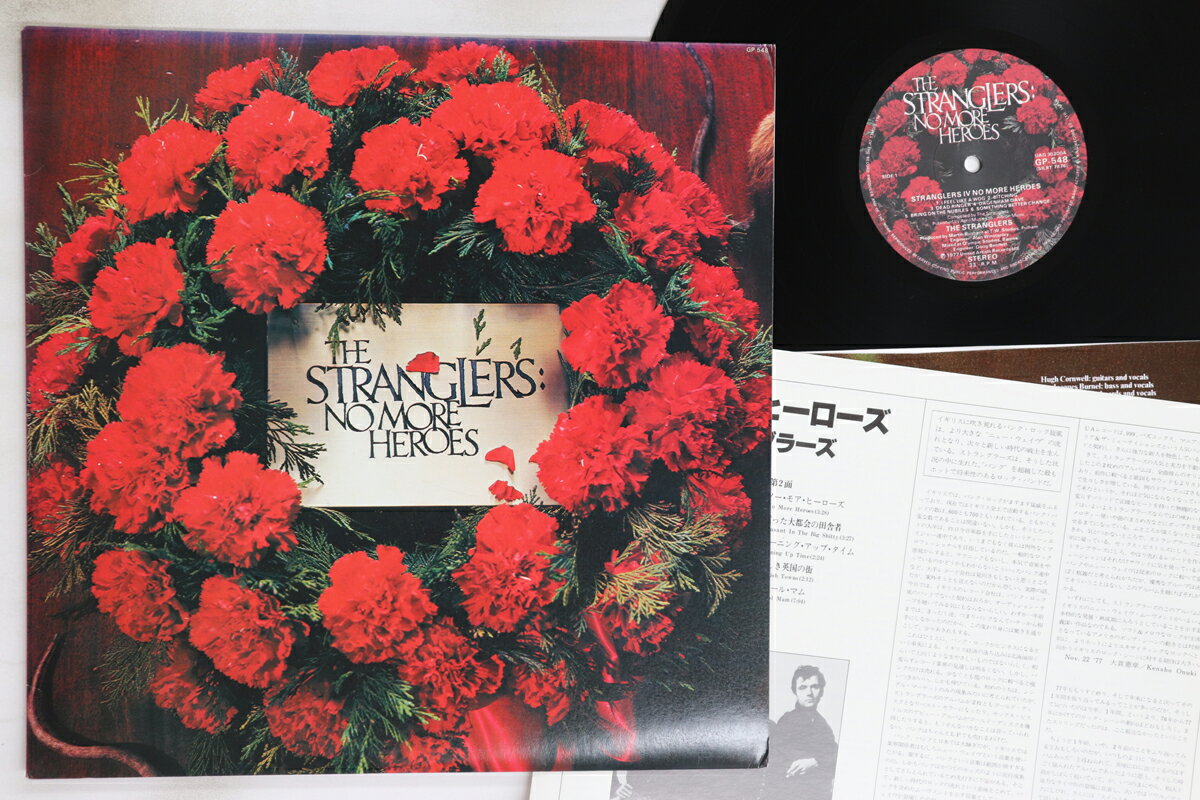 ・アーティスト Stranglers ・タイトル No More Heroes ・レーベル・型番 UNITED ARTISTS GP548 ・フォーマット LPレコード ・コンディション(盤) 良い (VG+) ・コンディション(ジャケット) 可 (VG) ・コンディション(帯) オビなし ・特記事項 【ライナー付き】 【カバー変色】【カバーにキズ/ダメージ】 実際に発送される商品の画像です 【ご購入前に必ずご確認ください】 ・本店サイト(www.recordcity.jp)とは価格、送料が違います ・本店サイト、その他支店のオーダーとは同梱発送できません ・注文確定後に別の注文を頂いた場合、注文同士の同梱は致しかねます。 ・別倉庫から発送しているため、店頭受け渡しは対応しておりません ・一部商品は他の通販サイトでも販売しているため、ご注文のタイミングによっては商品のご用意ができない場合がございます。 ・土日祝日はお休みです 金曜・祝前日9時以降のご連絡またはご入金は、返答または発送が週明け・祝日明けに順次対応となります。 ・ご購入後のキャンセル不可 ご購入後のキャンセルはいかなる理由においてもお受けできません。ご了承の上、ご購入くださいませ。 ・日本郵便(ゆうパック/ゆうメール)によるお届けになります。 ・中古品であることをご理解ください 当ストアでは中古商品を主に販売しております。中古品であることをご理解の上ご購入ください。また、一部商品はRecordCityオンラインストアで試聴可能です。 ・返品について お客様のご都合による返品は一切承っておりません。 表記の内容と実際の商品に相違がある場合、また針飛び等で返品・返金をご希望される場合は、商品の到着後1週間以内にご連絡ください。商品の返送をこちらで確認後、キャンセル・返金を行います。 コンディションVG以下の商品は返品できません。プレイに影響のない表面のこすれ傷、プレス起因のノイズ盤は返品の対象外です。 【コンディション表記】 ・ほぼ新品(M-)(Like New) 完全な新品。未使用。当店ではほぼ使用しません ・非常に良い(EX)(Excellent) 中古盤として美品な状態。わずかな経年を感じるものの傷みを感じさせない、当店基準で最高の状態 ・良い(VG+)(Very Good Plus) 丁寧に扱われた中古品で、軽い使用感がみられる。 ・可(VG)(Acceptable) 使い込まれた中古品で、「良い」よりもさらに使用感がみられる。 ・悪い(VG-)(Bad) 状態が悪いアイテム。使用の保障はなく、再生不可、針飛び、目立つノイズがあるかもしれない。状態によるクレーム不可。返品不可。 ・非常に悪い(G)(Very Bad) 「悪い」よりさらに状態が悪いアイテム。使用の保障はなく、再生不可、針飛び、目立つノイズがあるかもしれない。状態によるクレーム不可。返品不可。 ・ジャンク(Fair)(Junk/Fair) 割れている、反っている、水ダメージがある、カビ、ジャケットが分離している、ひどい書き込み、ひどい擦れなど最低の状態。使用の保障はなく、再生不可、針飛び、目立つノイズがあるかもしれない。状態によるクレーム不可。返品不可。 ・ジャンク(Poor)(Junk/Poor) 割れている、反っている、水ダメージがある、カビ、ジャケットが分離している、ひどい書き込み、ひどい擦れなど最低の状態。使用の保障はなく、再生不可、針飛び、目立つノイズがあるかもしれない。状態によるクレーム不可。返品不可。