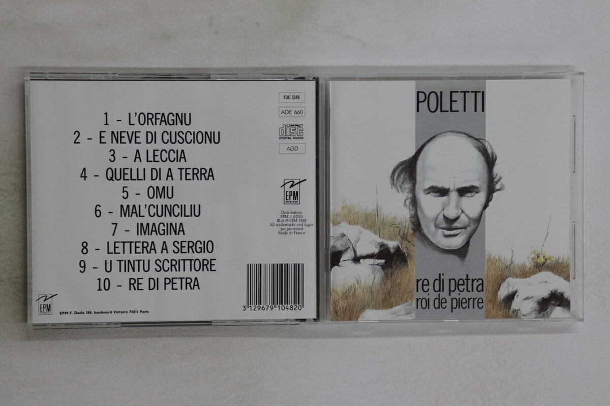 【中古】仏CD Poletti Re Di Petra / Roi De Pierre FDC1048 EPM MUSIQUE /00110
