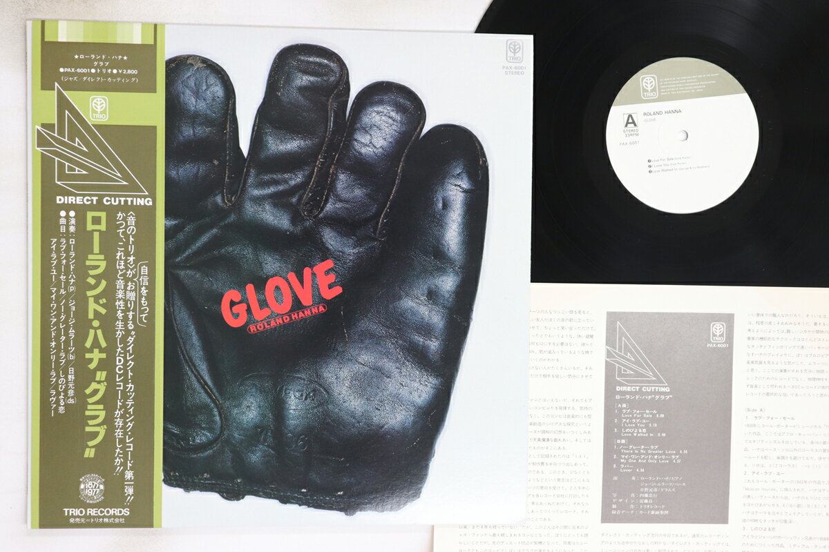 【中古】LP Roland Hanna Glove PAX6001 TRIO /00260
