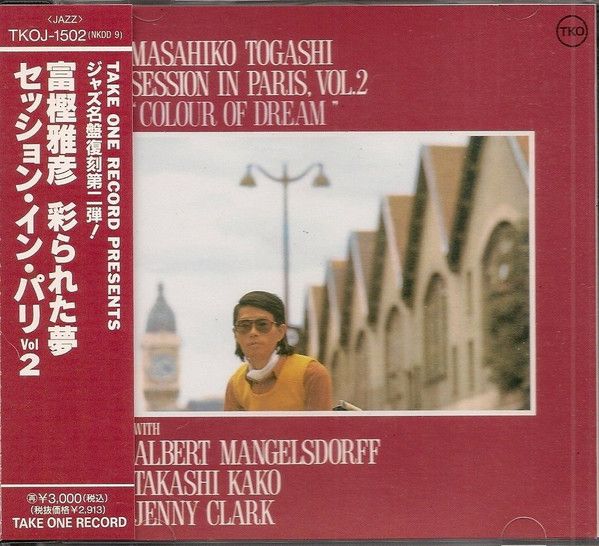 CD Masahiko Togashi Session In Paris, Vol. 2 TKOJ1502 Take One Japan /00110