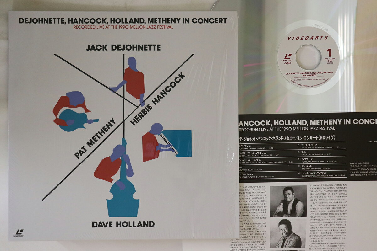 【中古】LASERDISC Jack Dejohnette Dejohnette, Hancock, Holland VALJ3226 VIDEOARTS Japan /00600