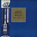 【中古】LP Mstislav Rostropovich ロストロポーヴィッチの芸術 OZ7528BS COLUMBIA /00260