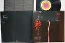 【中古】LP Steely Dan 彩 Aja YX8114AB ABC /00400