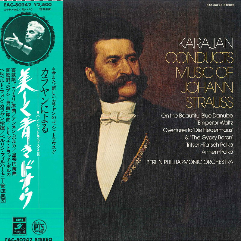 Record - 【中古】LP ヘルベルト・フォン・カラヤン, ヨハン・シュトラウス2世 美しき青きドナウ EAC80242 ANGEL /00260