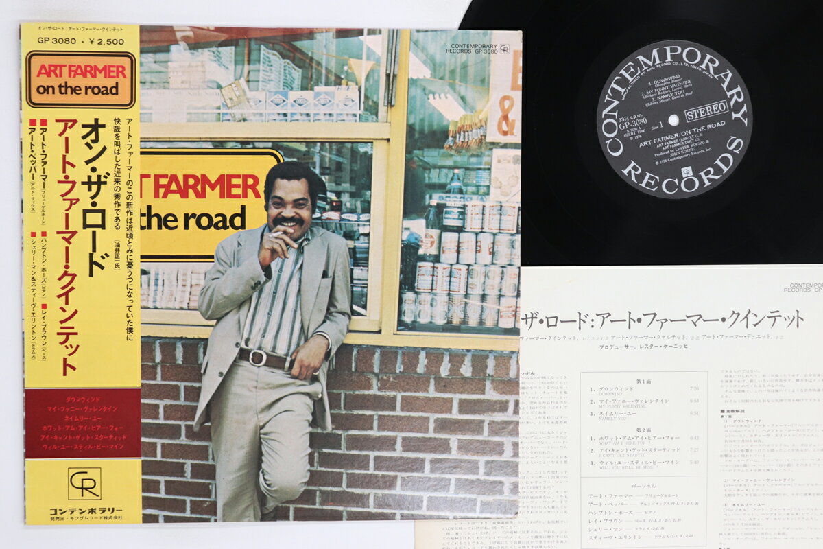 ����š�LP Art Farmer On The Road GP3080 CONTEMPORARY /00260