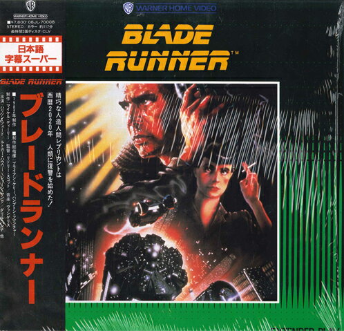 【中古】LASERDISC Movie, リドリー・スコット ブレードランナー 08JL70008 WARNER...