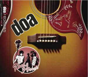 【中古】CD doa, 大田紳一郎, 吉本大樹; 徳 ゼロの気持ち GZCA4076 Giza Studio /00110
