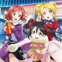 【中古】CD BiBi, μ’s, 畑亜貴, 佐伯高志; 冬がくれた予感 LACM14293 Lantis /00110