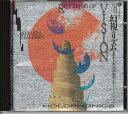 【中古】CD Steven Halpern Rhythms Of Vision HP380002 Holophonics /00110