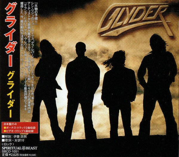 CD GLYDER グライダー SBCD1051 Spiritual Beast /00110