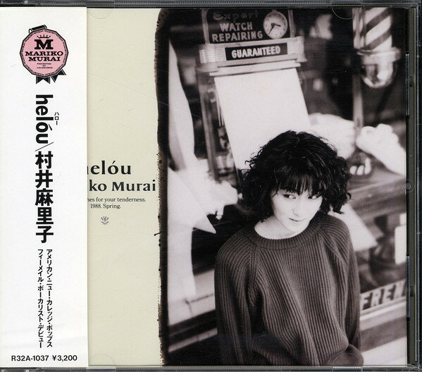 Other - 【中古】CD Mariko Murai Hel?u R32A1037 Air Records /00110
