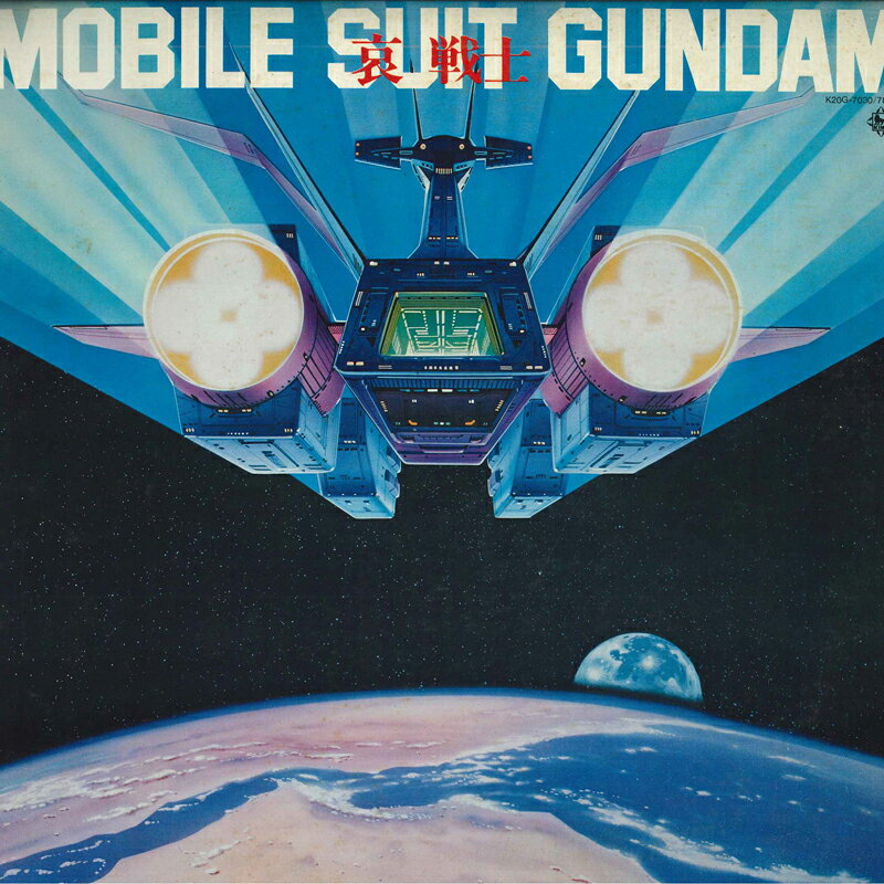 楽天市場】機動戦士ガンダム 閃光のハサウェイ（レコード｜CD・DVD）の通販