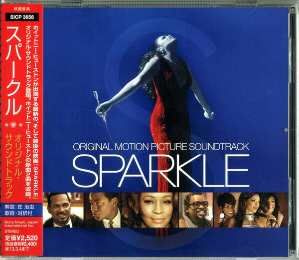 Artist Name: V - 【中古】CD Various Sparkle: Original Motion Picture Soundtrack SICP3656 RCA /00110
