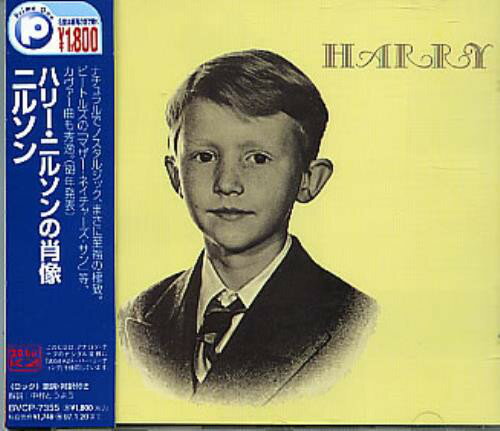 楽天市場】harry nilsson－ the puppy song（CD・DVD）の通販