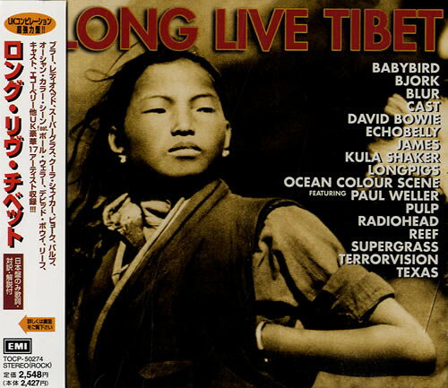 ・アーティスト Various ・タイトル Long Live Tibet ・レーベル・型番 EMI TOCP50274 ・フォーマット CD ・コンディション(盤) 良い (VG+) ・コンディション(ジャケット) ・コンディション(帯) オビなし ・特記事項 【ツメ折れ/破損】 サンプル画像です。実際の商品の画像ではありません 商品写真はバーコード/カタログ番号に対応したサンプル画像ですので、お送りする商品の画像ではありません。帯やライナーなどの付属品は、特記事項に記載されている場合のみ含まれます。プロモやカラーレコードなどの仕様についても、該当する場合のみ特記事項に記載しています。 【ご購入前に必ずご確認ください】 ・本店サイト(www.recordcity.jp)とは価格、送料が違います ・本店サイト、その他支店のオーダーとは同梱発送できません ・注文確定後に別の注文を頂いた場合、注文同士の同梱は致しかねます。 ・別倉庫から発送しているため、店頭受け渡しは対応しておりません ・一部商品は他の通販サイトでも販売しているため、ご注文のタイミングによっては商品のご用意ができない場合がございます。 ・土日祝日はお休みです 金曜・祝前日9時以降のご連絡またはご入金は、返答または発送が週明け・祝日明けに順次対応となります。 ・ご購入後のキャンセル不可 ご購入後のキャンセルはいかなる理由においてもお受けできません。ご了承の上、ご購入くださいませ。 ・日本郵便(ゆうパック/ゆうメール)によるお届けになります。 ・中古品であることをご理解ください 当ストアでは中古商品を主に販売しております。中古品であることをご理解の上ご購入ください。また、一部商品はRecordCityオンラインストアで試聴可能です。 ・返品について お客様のご都合による返品は一切承っておりません。 表記の内容と実際の商品に相違がある場合、また針飛び等で返品・返金をご希望される場合は、商品の到着後1週間以内にご連絡ください。商品の返送をこちらで確認後、キャンセル・返金を行います。 コンディションVG以下の商品は返品できません。プレイに影響のない表面のこすれ傷、プレス起因のノイズ盤は返品の対象外です。 【コンディション表記】 ・ほぼ新品(M-)(Like New) 完全な新品。未使用。当店ではほぼ使用しません ・非常に良い(EX)(Excellent) 中古盤として美品な状態。わずかな経年を感じるものの傷みを感じさせない、当店基準で最高の状態 ・良い(VG+)(Very Good Plus) 丁寧に扱われた中古品で、軽い使用感がみられる。 ・可(VG)(Acceptable) 使い込まれた中古品で、「良い」よりもさらに使用感がみられる。 ・悪い(VG-)(Bad) 状態が悪いアイテム。使用の保障はなく、再生不可、針飛び、目立つノイズがあるかもしれない。状態によるクレーム不可。返品不可。 ・非常に悪い(G)(Very Bad) 「悪い」よりさらに状態が悪いアイテム。使用の保障はなく、再生不可、針飛び、目立つノイズがあるかもしれない。状態によるクレーム不可。返品不可。 ・ジャンク(Fair)(Junk/Fair) 割れている、反っている、水ダメージがある、カビ、ジャケットが分離している、ひどい書き込み、ひどい擦れなど最低の状態。使用の保障はなく、再生不可、針飛び、目立つノイズがあるかもしれない。状態によるクレーム不可。返品不可。 ・ジャンク(Poor)(Junk/Poor) 割れている、反っている、水ダメージがある、カビ、ジャケットが分離している、ひどい書き込み、ひどい擦れなど最低の状態。使用の保障はなく、再生不可、針飛び、目立つノイズがあるかもしれない。状態によるクレーム不可。返品不可。