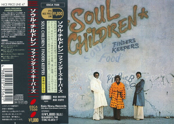 【中古】CD Soul Children Finders Keepers ESCA7556 Epic /00110