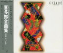 【中古】2CD 喜多郎 These 10 Years 70XL2003 Geffen Records /00220