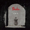 【中古】2CD Sadie ドレス(初回限定盤)(DVD付) XQGM91005 /00220