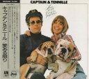 【中古】CD Captain & Tennille Love Will Keep Us Together D32Y3561 A&M Records /00110