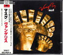 【中古】CD Vangelis Mask P33P50029 Polydor /00110