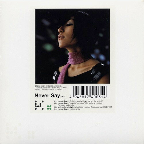 ・アーティスト K. ・タイトル Never Say... ・レーベル・型番 Motorod CTCR40031 ・フォーマット CD ・コンディション(盤) 可 (VG) ・コンディション(ジャケット) ・コンディション(帯) オビなし ・特記事項 【紙ジャケット】 【盤に目立ったキズ】【ハイプステッカー】【カバー汚れ】 サンプル画像です。実際の商品の画像ではありません 【ご購入前に必ずご確認ください】 ・本店サイト(www.recordcity.jp)とは価格、送料が違います ・本店サイト、その他支店のオーダーとは同梱発送できません ・注文確定後に別の注文を頂いた場合、注文同士の同梱は致しかねます。 ・別倉庫から発送しているため、店頭受け渡しは対応しておりません ・一部商品は他の通販サイトでも販売しているため、ご注文のタイミングによっては商品のご用意ができない場合がございます。 ・土日祝日はお休みです 金曜・祝前日9時以降のご連絡またはご入金は、返答または発送が週明け・祝日明けに順次対応となります。 ・ご購入後のキャンセル不可 ご購入後のキャンセルはいかなる理由においてもお受けできません。ご了承の上、ご購入くださいませ。 ・日本郵便(ゆうパック/ゆうメール)によるお届けになります。 ・中古品であることをご理解ください 当ストアでは中古商品を主に販売しております。中古品であることをご理解の上ご購入ください。また、一部商品はRecordCityオンラインストアで試聴可能です。 ・返品について お客様のご都合による返品は一切承っておりません。 表記の内容と実際の商品に相違がある場合、また針飛び等で返品・返金をご希望される場合は、商品の到着後1週間以内にご連絡ください。商品の返送をこちらで確認後、キャンセル・返金を行います。 コンディションVG以下の商品は返品できません。プレイに影響のない表面のこすれ傷、プレス起因のノイズ盤は返品の対象外です。 【コンディション表記】 ・ほぼ新品(M-)(Like New) 完全な新品。未使用。当店ではほぼ使用しません ・非常に良い(EX)(Excellent) 中古盤として美品な状態。わずかな経年を感じるものの傷みを感じさせない、当店基準で最高の状態 ・良い(VG+)(Very Good Plus) 丁寧に扱われた中古品で、軽い使用感がみられる。 ・可(VG)(Acceptable) 使い込まれた中古品で、「良い」よりもさらに使用感がみられる。 ・悪い(VG-)(Bad) 状態が悪いアイテム。使用の保障はなく、再生不可、針飛び、目立つノイズがあるかもしれない。状態によるクレーム不可。返品不可。 ・非常に悪い(G)(Very Bad) 「悪い」よりさらに状態が悪いアイテム。使用の保障はなく、再生不可、針飛び、目立つノイズがあるかもしれない。状態によるクレーム不可。返品不可。 ・ジャンク(Fair)(Junk/Fair) 割れている、反っている、水ダメージがある、カビ、ジャケットが分離している、ひどい書き込み、ひどい擦れなど最低の状態。使用の保障はなく、再生不可、針飛び、目立つノイズがあるかもしれない。状態によるクレーム不可。返品不可。 ・ジャンク(Poor)(Junk/Poor) 割れている、反っている、水ダメージがある、カビ、ジャケットが分離している、ひどい書き込み、ひどい擦れなど最低の状態。使用の保障はなく、再生不可、針飛び、目立つノイズがあるかもしれない。状態によるクレーム不可。返品不可。