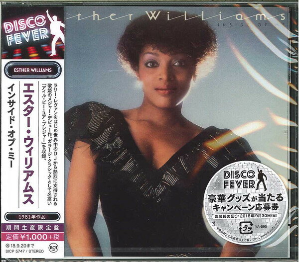 【中古】CD エスター・ウィリアムス エスター・ウィリアムス(期間生産限定盤) SICP5747 RCA /00110