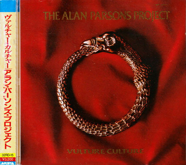 【中古】CD Alan Parsons Project Vulture Culture 32RD15 Arista /00110