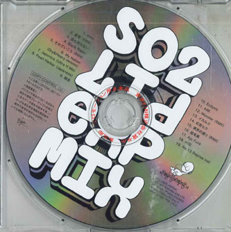 Other - 【中古】CD Shing02 Limited Express Mix=s02 Ltd Exp MIX PCD2820 TOSHIBA EMI /00110