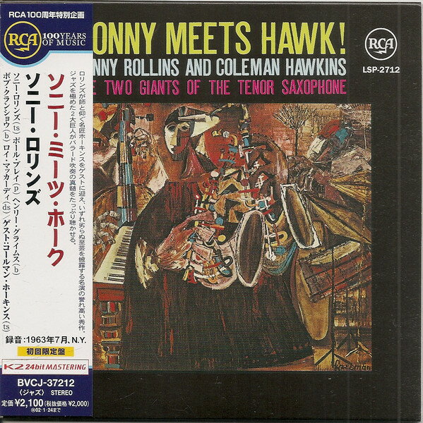 šCD Sonny Rollins & Coleman Hawkin Sonny Meets Hawk! BVCJ37212 RCA 楸㥱 ̤ /00110