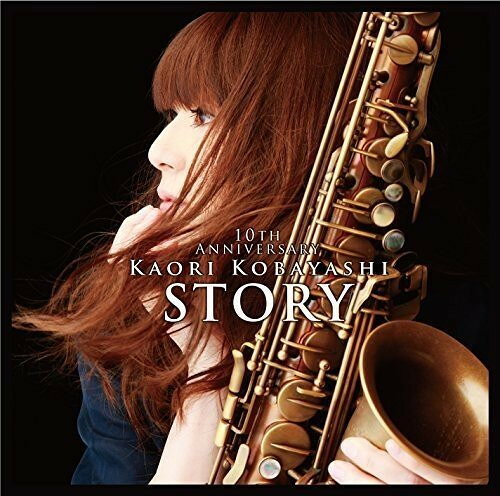 ・アーティスト Kaori Kobayashi ・タイトル Story ・レーベル・型番 JVC VIZJ20 ・フォーマット CD ・コンディション(盤) 非常に良い(EX) ・コンディション(ジャケット) ・コンディション(帯) オビあり ・特記事項 【帯付き】 【CD+DVD初回限定盤】 サンプル画像です。実際の商品の画像ではありません 商品写真はバーコード/カタログ番号に対応したサンプル画像ですので、お送りする商品の画像ではありません。帯やライナーなどの付属品は、特記事項に記載されている場合のみ含まれます。プロモやカラーレコードなどの仕様についても、該当する場合のみ特記事項に記載しています。 【ご購入前に必ずご確認ください】 ・本店サイト(www.recordcity.jp)とは価格、送料が違います ・本店サイト、その他支店のオーダーとは同梱発送できません ・注文確定後に別の注文を頂いた場合、注文同士の同梱は致しかねます。 ・別倉庫から発送しているため、店頭受け渡しは対応しておりません ・一部商品は他の通販サイトでも販売しているため、ご注文のタイミングによっては商品のご用意ができない場合がございます。 ・土日祝日はお休みです 金曜・祝前日9時以降のご連絡またはご入金は、返答または発送が週明け・祝日明けに順次対応となります。 ・ご購入後のキャンセル不可 ご購入後のキャンセルはいかなる理由においてもお受けできません。ご了承の上、ご購入くださいませ。 ・日本郵便(ゆうパック/ゆうメール)によるお届けになります。 ・中古品であることをご理解ください 当ストアでは中古商品を主に販売しております。中古品であることをご理解の上ご購入ください。また、一部商品はRecordCityオンラインストアで試聴可能です。 ・返品について お客様のご都合による返品は一切承っておりません。 表記の内容と実際の商品に相違がある場合、また針飛び等で返品・返金をご希望される場合は、商品の到着後1週間以内にご連絡ください。商品の返送をこちらで確認後、キャンセル・返金を行います。 コンディションVG以下の商品は返品できません。プレイに影響のない表面のこすれ傷、プレス起因のノイズ盤は返品の対象外です。 【コンディション表記】 ・ほぼ新品(M-)(Like New) 完全な新品。未使用。当店ではほぼ使用しません ・非常に良い(EX)(Excellent) 中古盤として美品な状態。わずかな経年を感じるものの傷みを感じさせない、当店基準で最高の状態 ・良い(VG+)(Very Good Plus) 丁寧に扱われた中古品で、軽い使用感がみられる。 ・可(VG)(Acceptable) 使い込まれた中古品で、「良い」よりもさらに使用感がみられる。 ・悪い(VG-)(Bad) 状態が悪いアイテム。使用の保障はなく、再生不可、針飛び、目立つノイズがあるかもしれない。状態によるクレーム不可。返品不可。 ・非常に悪い(G)(Very Bad) 「悪い」よりさらに状態が悪いアイテム。使用の保障はなく、再生不可、針飛び、目立つノイズがあるかもしれない。状態によるクレーム不可。返品不可。 ・ジャンク(Fair)(Junk/Fair) 割れている、反っている、水ダメージがある、カビ、ジャケットが分離している、ひどい書き込み、ひどい擦れなど最低の状態。使用の保障はなく、再生不可、針飛び、目立つノイズがあるかもしれない。状態によるクレーム不可。返品不可。 ・ジャンク(Poor)(Junk/Poor) 割れている、反っている、水ダメージがある、カビ、ジャケットが分離している、ひどい書き込み、ひどい擦れなど最低の状態。使用の保障はなく、再生不可、針飛び、目立つノイズがあるかもしれない。状態によるクレーム不可。返品不可。