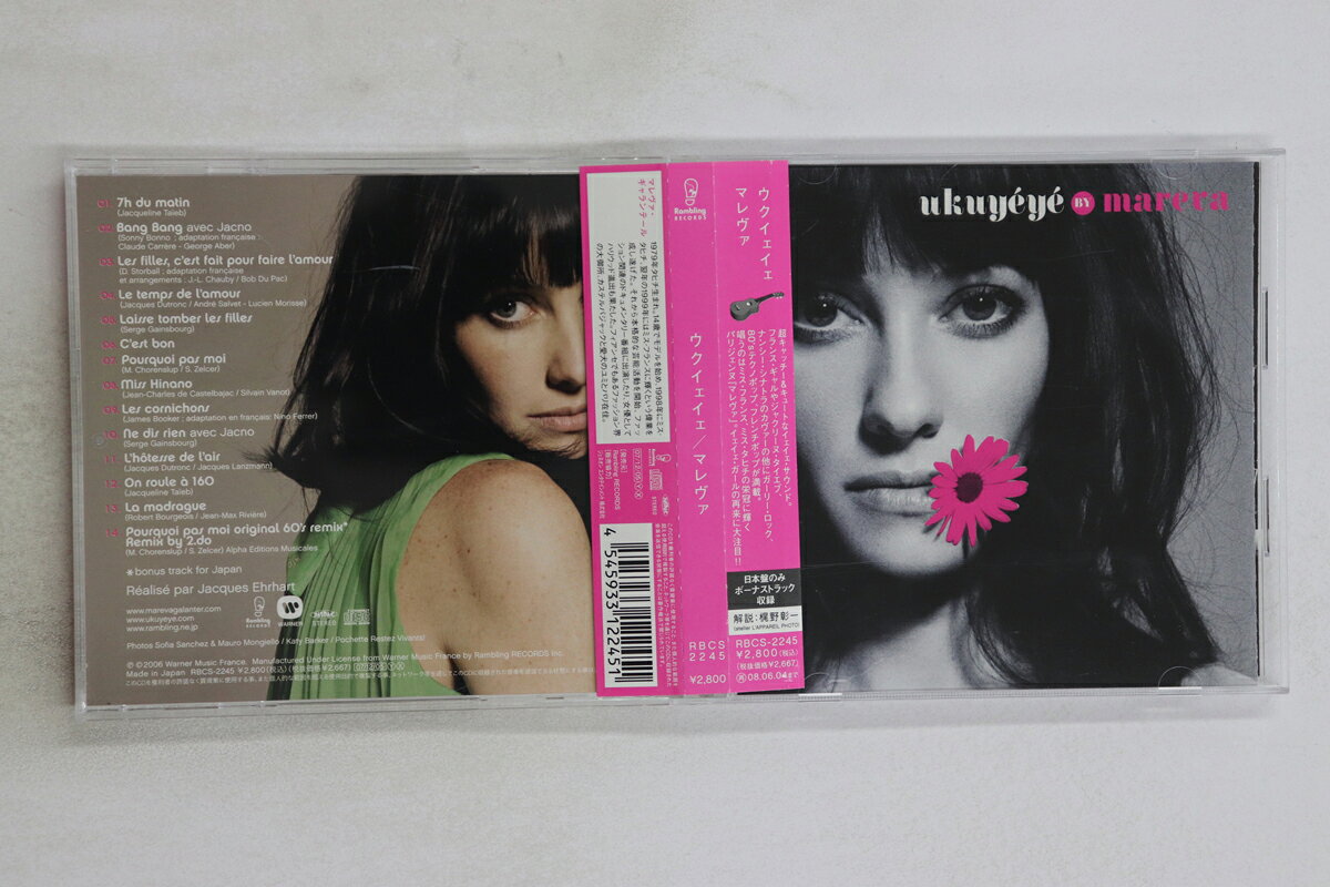 CD マレヴァ ウクイェイェ RBCS2245 RAMBLIN /00110