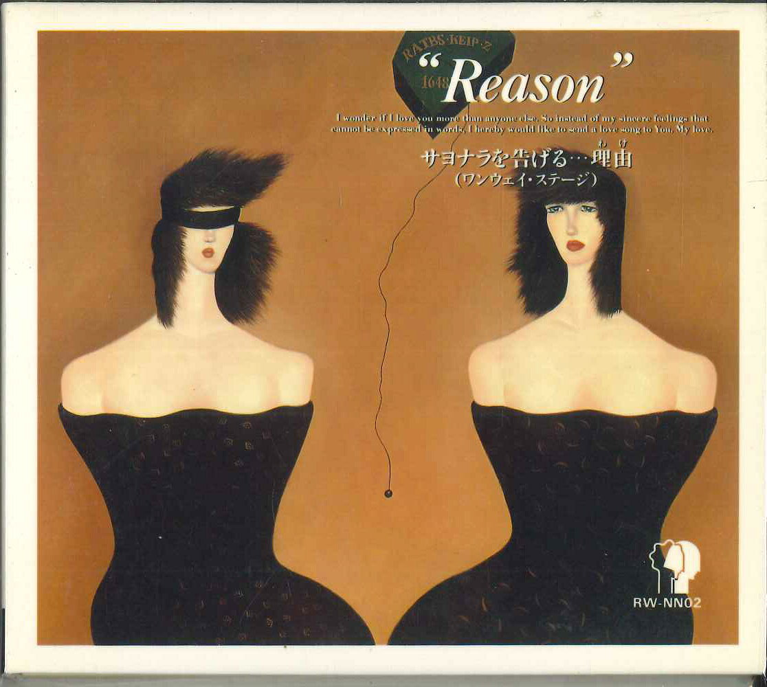 ・アーティスト Various ・タイトル ''reason'' サヨナラを告げる・・・理由(ワンウェイ・ステージ) ・レーベル・型番 VICTOR RWNN02 ・フォーマット CD ・コンディション(盤) 良い (VG+) ・コンディション(ジャケット) 良い (VG+) ・コンディション(帯) オビなし ・特記事項 【デジパック】【カバー汚れ】【盤に薄い跡】 サンプル画像です。実際の商品の画像ではありません 商品写真はバーコード/カタログ番号に対応したサンプル画像ですので、お送りする商品の画像ではありません。帯やライナーなどの付属品は、特記事項に記載されている場合のみ含まれます。プロモやカラーレコードなどの仕様についても、該当する場合のみ特記事項に記載しています。 【ご購入前に必ずご確認ください】 ・本店サイト(www.recordcity.jp)とは価格、送料が違います ・本店サイト、その他支店のオーダーとは同梱発送できません ・注文確定後に別の注文を頂いた場合、注文同士の同梱は致しかねます。 ・別倉庫から発送しているため、店頭受け渡しは対応しておりません ・一部商品は他の通販サイトでも販売しているため、ご注文のタイミングによっては商品のご用意ができない場合がございます。 ・土日祝日はお休みです 金曜・祝前日9時以降のご連絡またはご入金は、返答または発送が週明け・祝日明けに順次対応となります。 ・ご購入後のキャンセル不可 ご購入後のキャンセルはいかなる理由においてもお受けできません。ご了承の上、ご購入くださいませ。 ・日本郵便(ゆうパック/ゆうメール)によるお届けになります。 ・中古品であることをご理解ください 当ストアでは中古商品を主に販売しております。中古品であることをご理解の上ご購入ください。また、一部商品はRecordCityオンラインストアで試聴可能です。 ・返品について お客様のご都合による返品は一切承っておりません。 表記の内容と実際の商品に相違がある場合、また針飛び等で返品・返金をご希望される場合は、商品の到着後1週間以内にご連絡ください。商品の返送をこちらで確認後、キャンセル・返金を行います。 コンディションVG以下の商品は返品できません。プレイに影響のない表面のこすれ傷、プレス起因のノイズ盤は返品の対象外です。 【コンディション表記】 ・ほぼ新品(M-)(Like New) 完全な新品。未使用。当店ではほぼ使用しません ・非常に良い(EX)(Excellent) 中古盤として美品な状態。わずかな経年を感じるものの傷みを感じさせない、当店基準で最高の状態 ・良い(VG+)(Very Good Plus) 丁寧に扱われた中古品で、軽い使用感がみられる。 ・可(VG)(Acceptable) 使い込まれた中古品で、「良い」よりもさらに使用感がみられる。 ・悪い(VG-)(Bad) 状態が悪いアイテム。使用の保障はなく、再生不可、針飛び、目立つノイズがあるかもしれない。状態によるクレーム不可。返品不可。 ・非常に悪い(G)(Very Bad) 「悪い」よりさらに状態が悪いアイテム。使用の保障はなく、再生不可、針飛び、目立つノイズがあるかもしれない。状態によるクレーム不可。返品不可。 ・ジャンク(Fair)(Junk/Fair) 割れている、反っている、水ダメージがある、カビ、ジャケットが分離している、ひどい書き込み、ひどい擦れなど最低の状態。使用の保障はなく、再生不可、針飛び、目立つノイズがあるかもしれない。状態によるクレーム不可。返品不可。 ・ジャンク(Poor)(Junk/Poor) 割れている、反っている、水ダメージがある、カビ、ジャケットが分離している、ひどい書き込み、ひどい擦れなど最低の状態。使用の保障はなく、再生不可、針飛び、目立つノイズがあるかもしれない。状態によるクレーム不可。返品不可。