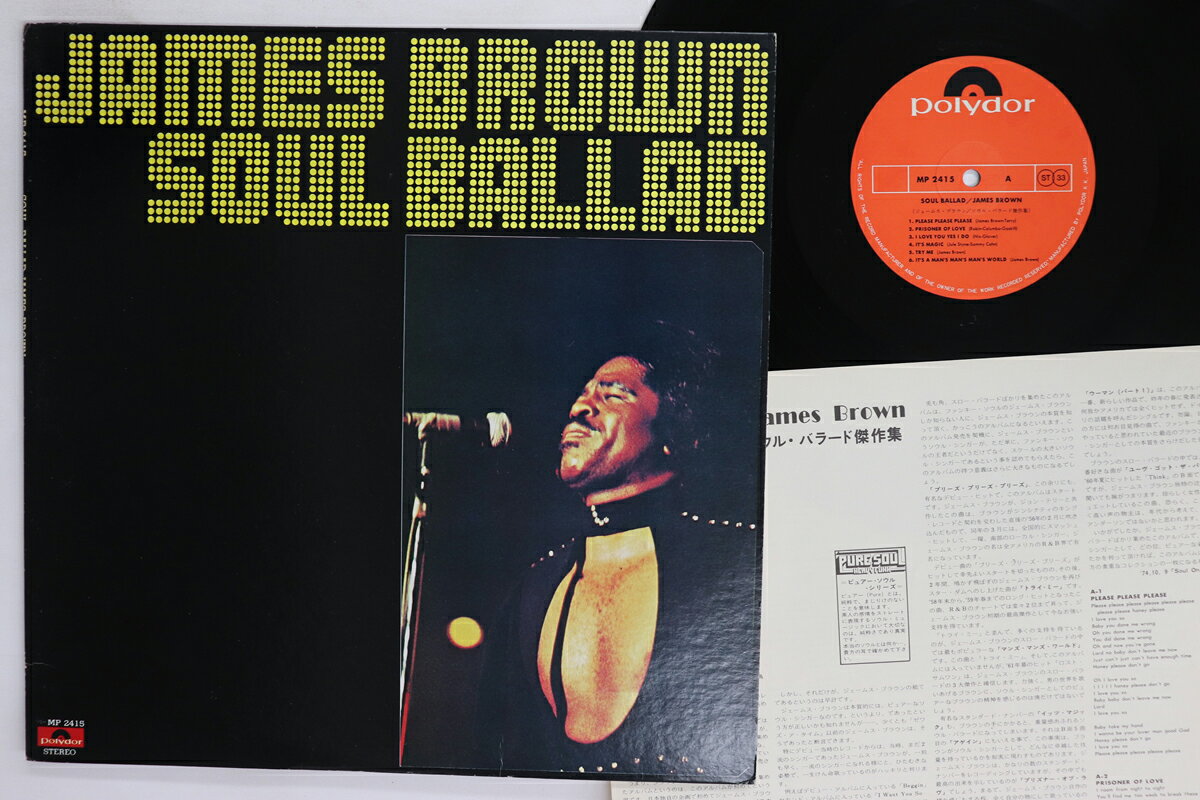 ・アーティスト James Brown ・タイトル Soul Ballad ・レーベル・型番 POLYDOR MP2415 ・フォーマット LPレコード ・コンディション(盤) 良い (VG+) ・コンディション(ジャケット) 良い (VG+) ・コンディション(帯) オビなし ・特記事項 【ライナー付き】 【盤に浅い跡】 実際に発送される商品の画像です 【ご購入前に必ずご確認ください】 ・本店サイト(www.recordcity.jp)とは価格、送料が違います ・本店サイト、その他支店のオーダーとは同梱発送できません ・注文確定後に別の注文を頂いた場合、注文同士の同梱は致しかねます。 ・別倉庫から発送しているため、店頭受け渡しは対応しておりません ・一部商品は他の通販サイトでも販売しているため、ご注文のタイミングによっては商品のご用意ができない場合がございます。 ・土日祝日はお休みです 金曜・祝前日9時以降のご連絡またはご入金は、返答または発送が週明け・祝日明けに順次対応となります。 ・ご購入後のキャンセル不可 ご購入後のキャンセルはいかなる理由においてもお受けできません。ご了承の上、ご購入くださいませ。 ・日本郵便(ゆうパック/ゆうメール)によるお届けになります。 ・中古品であることをご理解ください 当ストアでは中古商品を主に販売しております。中古品であることをご理解の上ご購入ください。また、一部商品はRecordCityオンラインストアで試聴可能です。 ・返品について お客様のご都合による返品は一切承っておりません。 表記の内容と実際の商品に相違がある場合、また針飛び等で返品・返金をご希望される場合は、商品の到着後1週間以内にご連絡ください。商品の返送をこちらで確認後、キャンセル・返金を行います。 コンディションVG以下の商品は返品できません。プレイに影響のない表面のこすれ傷、プレス起因のノイズ盤は返品の対象外です。 【コンディション表記】 ・ほぼ新品(M-)(Like New) 完全な新品。未使用。当店ではほぼ使用しません ・非常に良い(EX)(Excellent) 中古盤として美品な状態。わずかな経年を感じるものの傷みを感じさせない、当店基準で最高の状態 ・良い(VG+)(Very Good Plus) 丁寧に扱われた中古品で、軽い使用感がみられる。 ・可(VG)(Acceptable) 使い込まれた中古品で、「良い」よりもさらに使用感がみられる。 ・悪い(VG-)(Bad) 状態が悪いアイテム。使用の保障はなく、再生不可、針飛び、目立つノイズがあるかもしれない。状態によるクレーム不可。返品不可。 ・非常に悪い(G)(Very Bad) 「悪い」よりさらに状態が悪いアイテム。使用の保障はなく、再生不可、針飛び、目立つノイズがあるかもしれない。状態によるクレーム不可。返品不可。 ・ジャンク(Fair)(Junk/Fair) 割れている、反っている、水ダメージがある、カビ、ジャケットが分離している、ひどい書き込み、ひどい擦れなど最低の状態。使用の保障はなく、再生不可、針飛び、目立つノイズがあるかもしれない。状態によるクレーム不可。返品不可。 ・ジャンク(Poor)(Junk/Poor) 割れている、反っている、水ダメージがある、カビ、ジャケットが分離している、ひどい書き込み、ひどい擦れなど最低の状態。使用の保障はなく、再生不可、針飛び、目立つノイズがあるかもしれない。状態によるクレーム不可。返品不可。